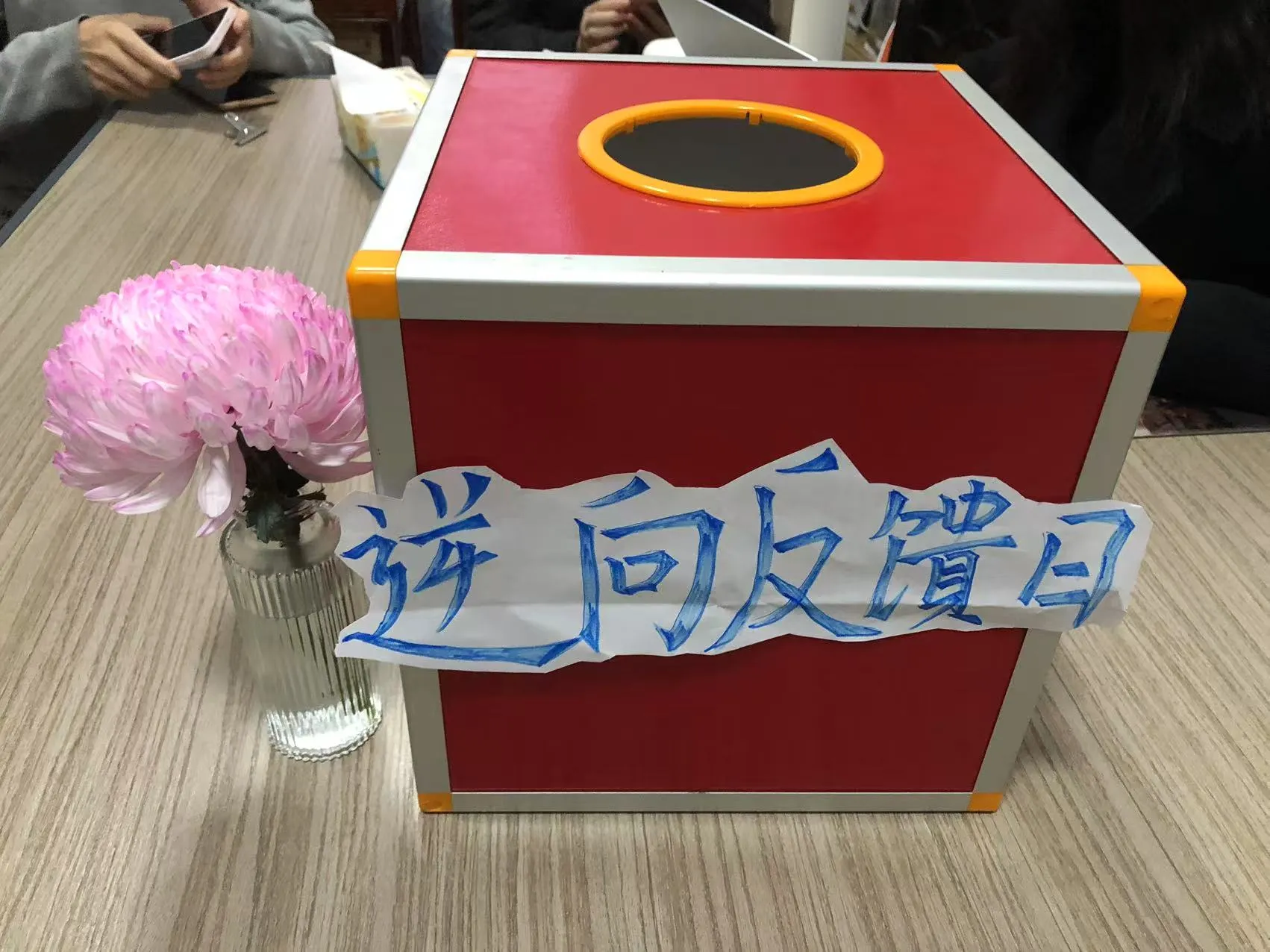 Den zpětné zpětné vazby JOJO Packu