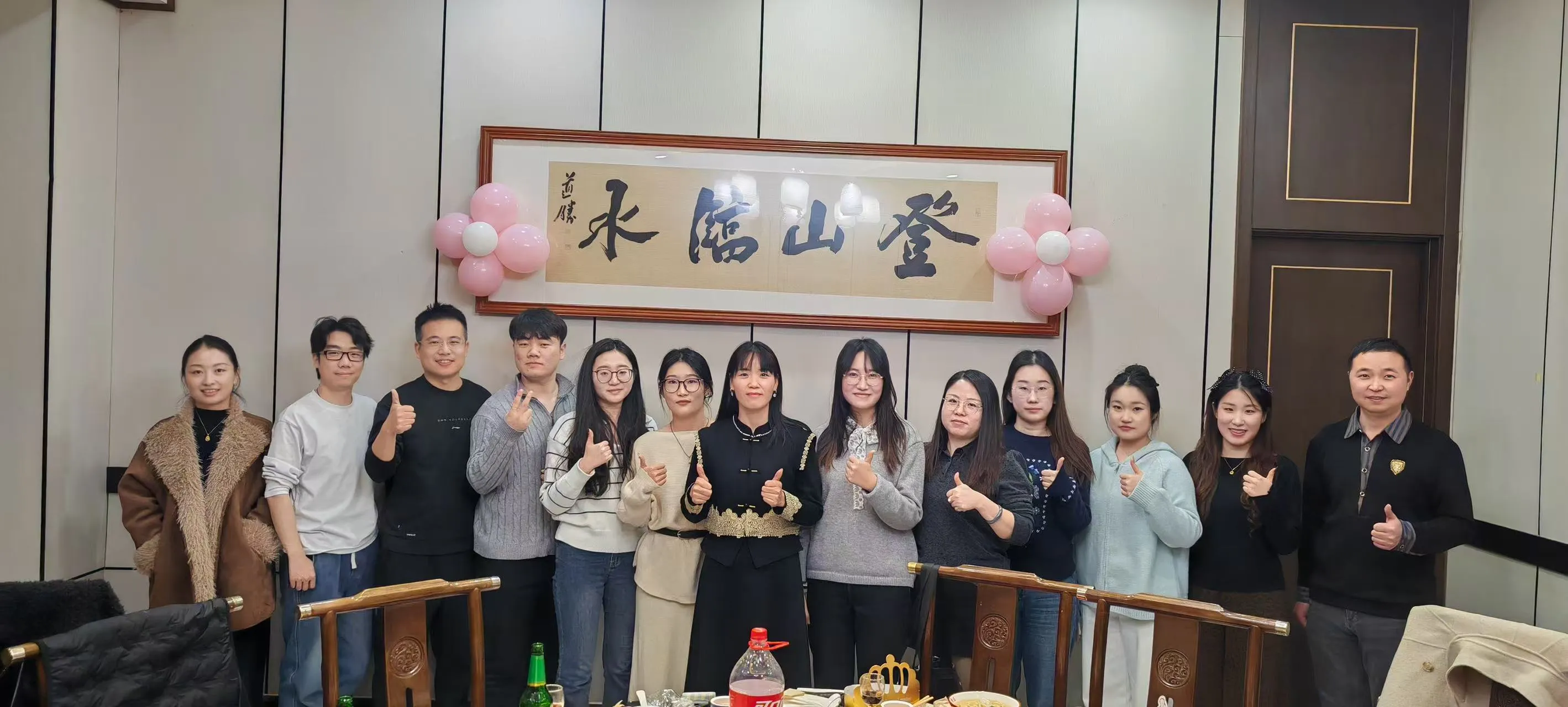 Zábavný den hry s jídlem a oslav