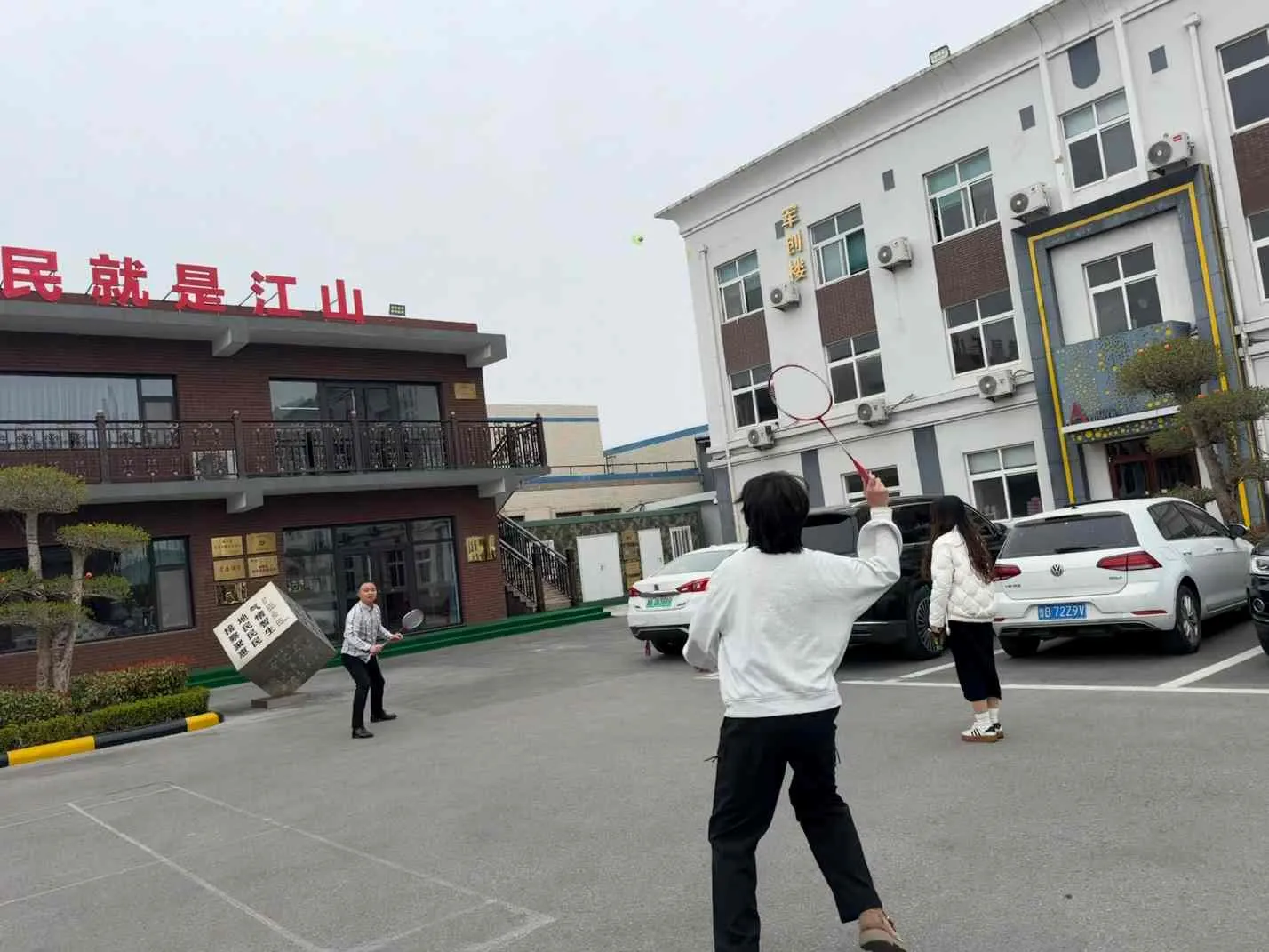 Užijte si odpoledne společně vpřed