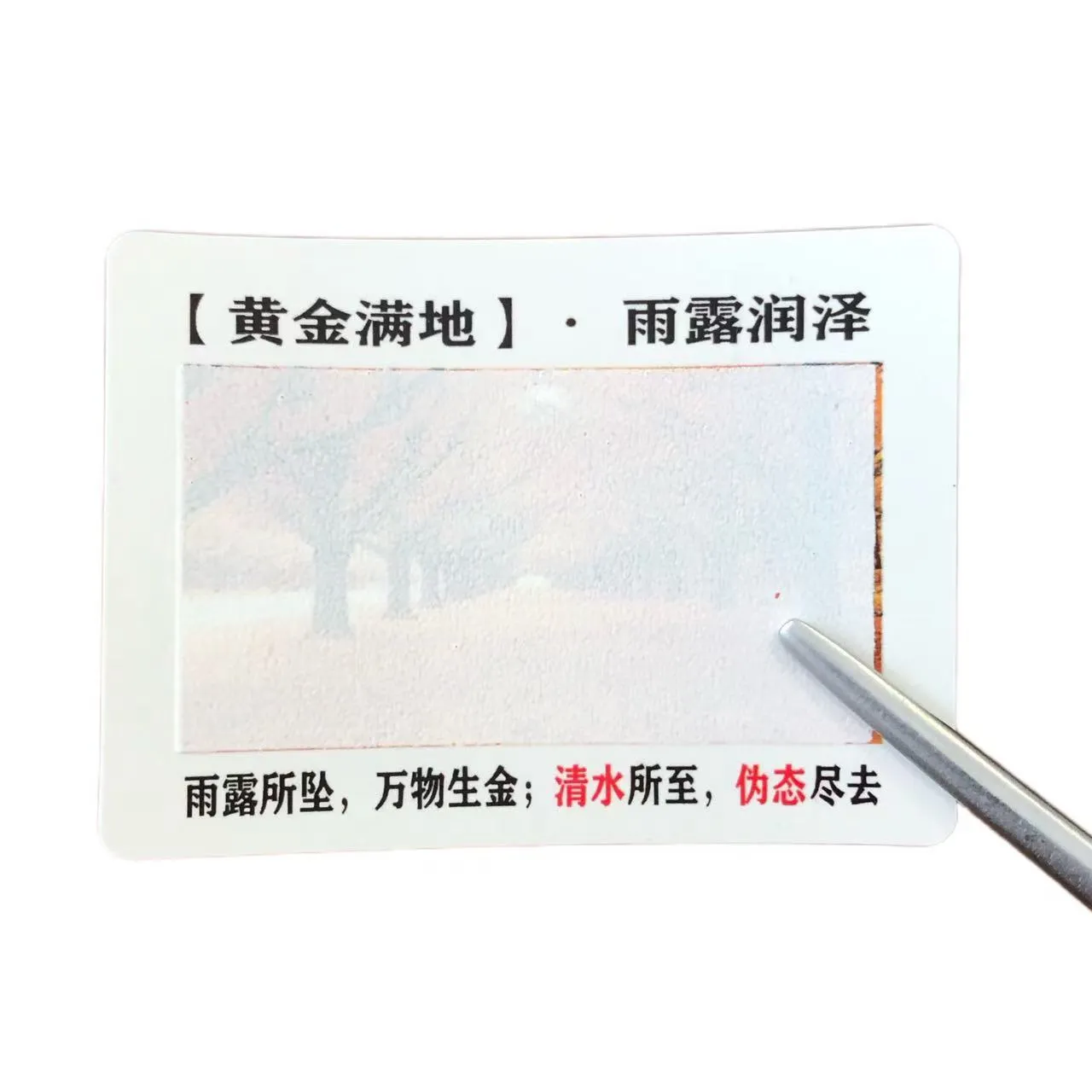 Štítky citlivé na vodu se změnou barvy